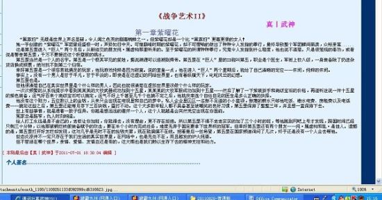 和姐姐在租房的日子海角社区